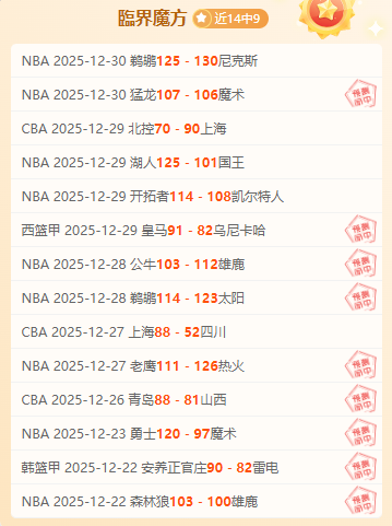 墨尔本胜利,主场火力全,欲逆转战局,WEpoker俱乐部官网,WEpoker官网app下载,WEpoker官网网页版,WEpoker官网h5平台