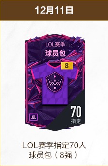 尤文图斯遭,遇两连败,欧冠四冠之,WEpoker俱乐部官网,WEpoker官网app下载,WEpoker官网网页版,WEpoker官网h5平台