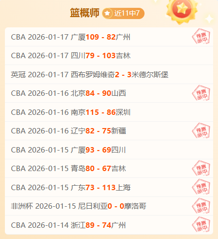 坎特刷新紀,賽季末四戰,換四帥創奇,WEpoker俱乐部官网,WEpoker官网app下载,WEpoker官网网页版,WEpoker官网h5平台