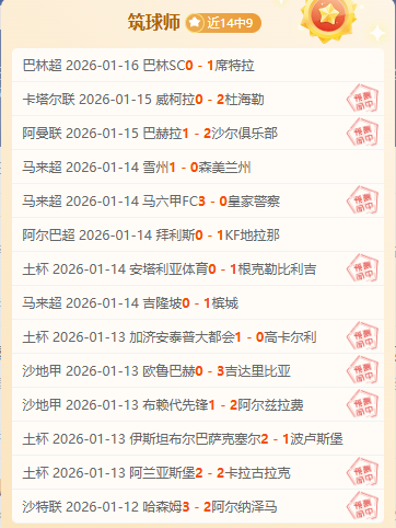 激情对决,上海申花挑,战町田泽维,WEpoker俱乐部官网,WEpoker官网app下载,WEpoker官网网页版,WEpoker官网h5平台