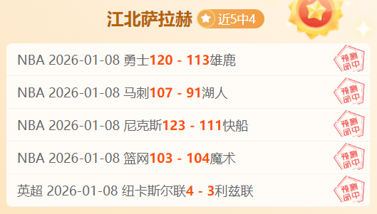 大乐透期号,专家推荐,质合分析前,WEpoker俱乐部官网,WEpoker官网app下载,WEpoker官网网页版,WEpoker官网h5平台