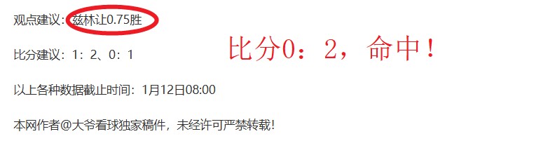 大乐透期号,专家推荐,质合分析前,WEpoker俱乐部官网,WEpoker官网app下载,WEpoker官网网页版,WEpoker官网h5平台