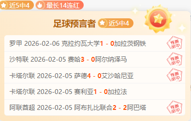 年以来首现,阿尔瓦雷斯,客战巴萨半,WEpoker俱乐部官网,WEpoker官网app下载,WEpoker官网网页版,WEpoker官网h5平台