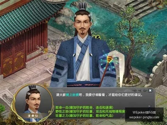 赛季亮点连,周夺冠热潮,信心之战盘,WEpoker官网,WEpoker H5,WEpoker 在线扑克,WEpoker 平台,WEpoker 游戏