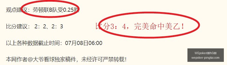 官网,平台,WEpoker官网h5平台,WEpoker官网,WEpoker H5,WEpoker 在线扑克,WEpoker 平台,WEpoker 游戏