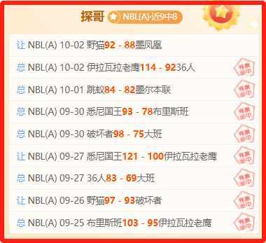 腾讯电竞新品发布会，战队联名潮鞋成焦点