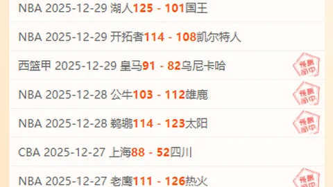 墨尔本胜利主场火力全开，欲逆转战局；布里斯本狮吼力挽狂澜，力争止住连败颓势！