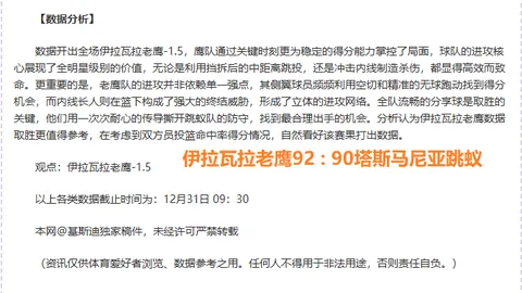 WEpoker官网h5平台 资讯 092906 iwh