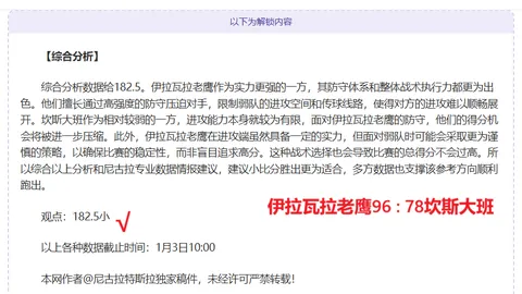 WEpoker官网h5平台 产品 092941 ga5