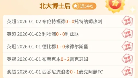 【惊喜大放送】粉丝专属福利来袭，状态飞跃升级啦！🎉🎁