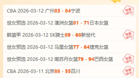 墨尔本胜利：男女足双线告捷，主客场均获胜