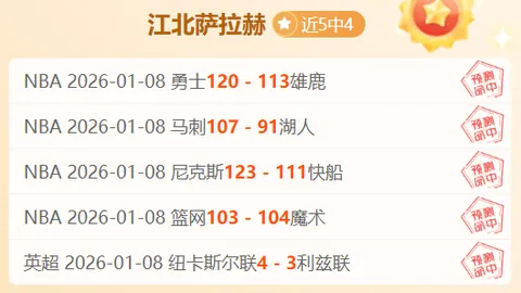 大乐透期号专家推荐：质合分析前区十码对比佩德里与1亿欧元新秀