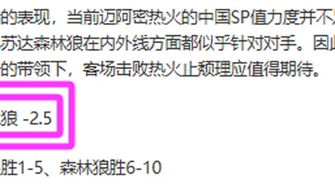 大乐透期号专家信心出击：CBA精选广东对北京推荐
