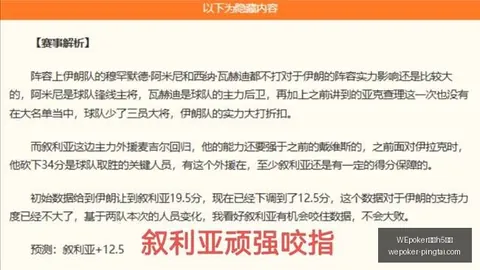 官网5平台 061934 18